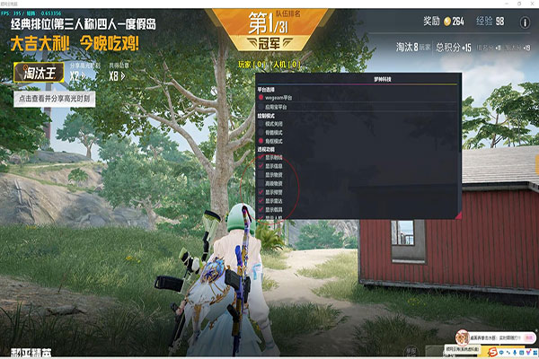 CF观战外挂软件效果